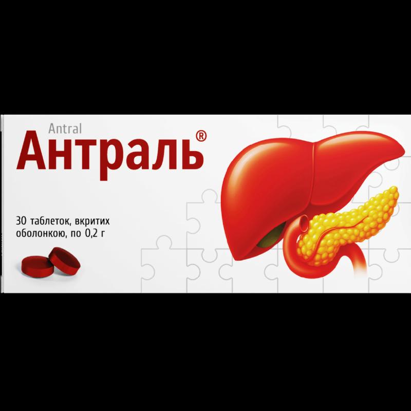 Антраль 0,2 г таблетки №30